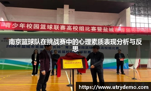 ub8优游平台